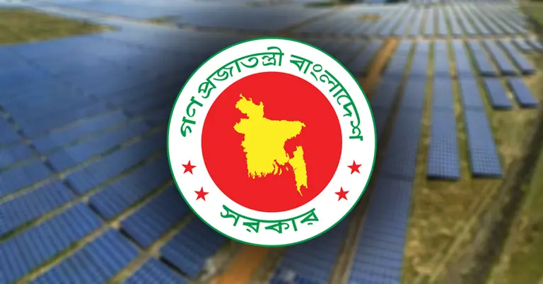 সৌর বিদ্যুৎ উৎপাদনকারী সোলার প্যানেল, সরকারের লোগো